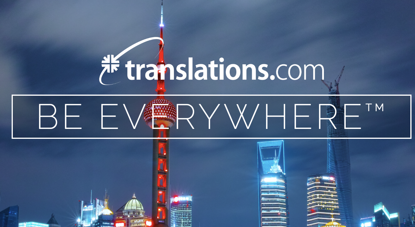 Translations.com announces Premiere level partnership with Adobe