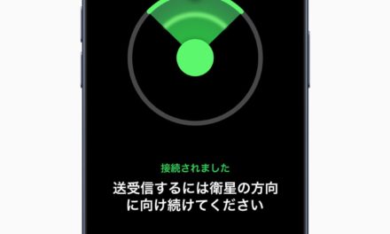 iPhone’s Emergency SOS via satellite now available in Japan