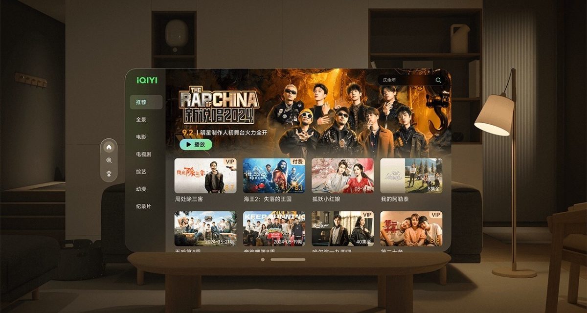 iQIYI Releases Its XR App for Apple Vision Pro