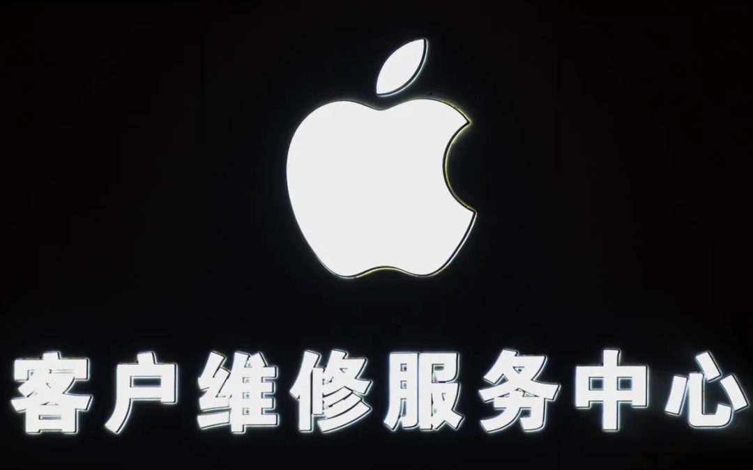 Apple capitulates to Chinese government (again) in its efforts to bring Apple Intelligence to the country