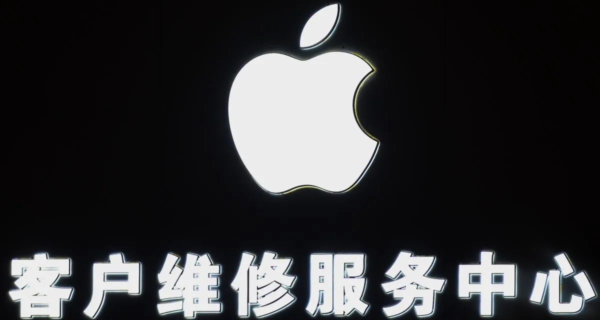 Apple capitulates to Chinese government (again) in its efforts to bring Apple Intelligence to the country